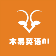 木易英語
