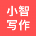小智寫作助手