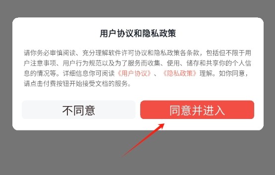 小智寫(xiě)作助手軟件免費(fèi)下載圖片2