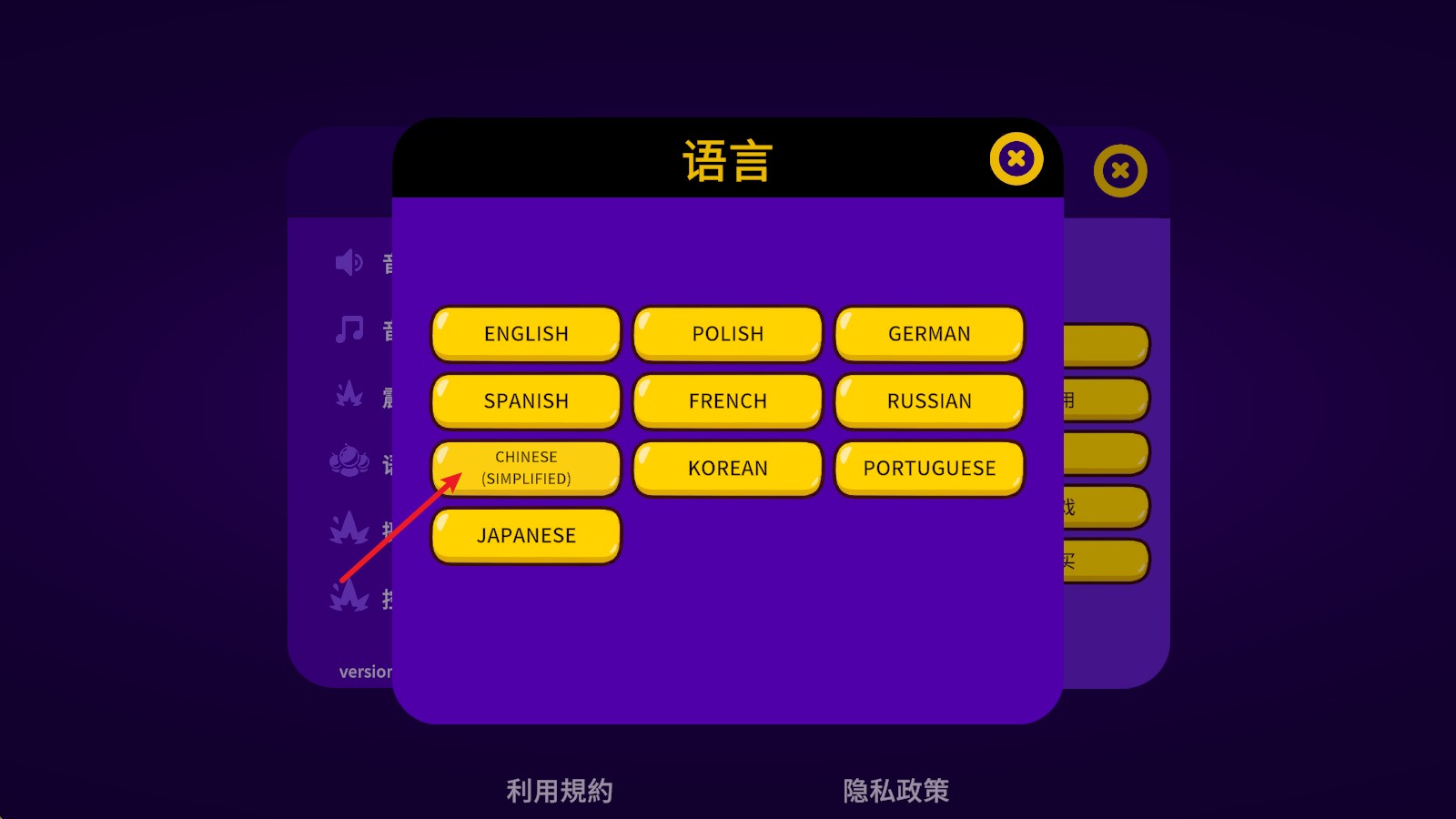太空小隊(duì)生存
