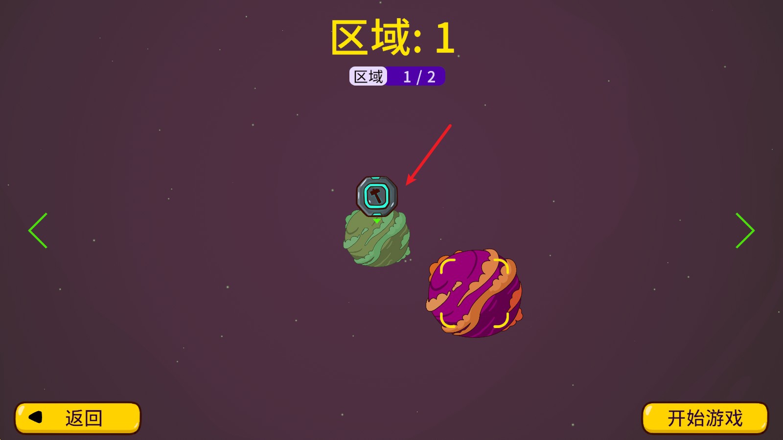 太空小隊(duì)生存