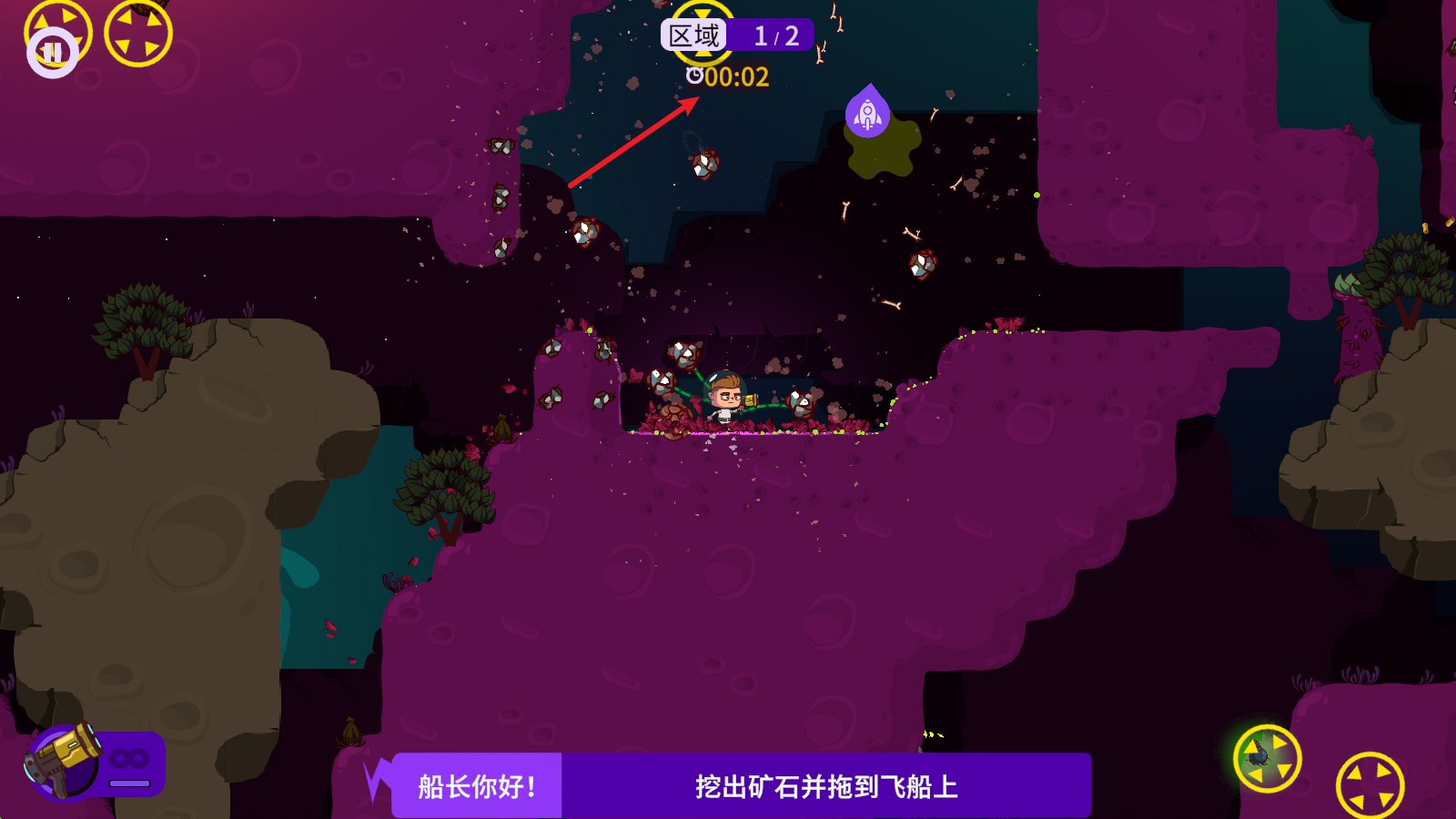 太空小隊(duì)生存
