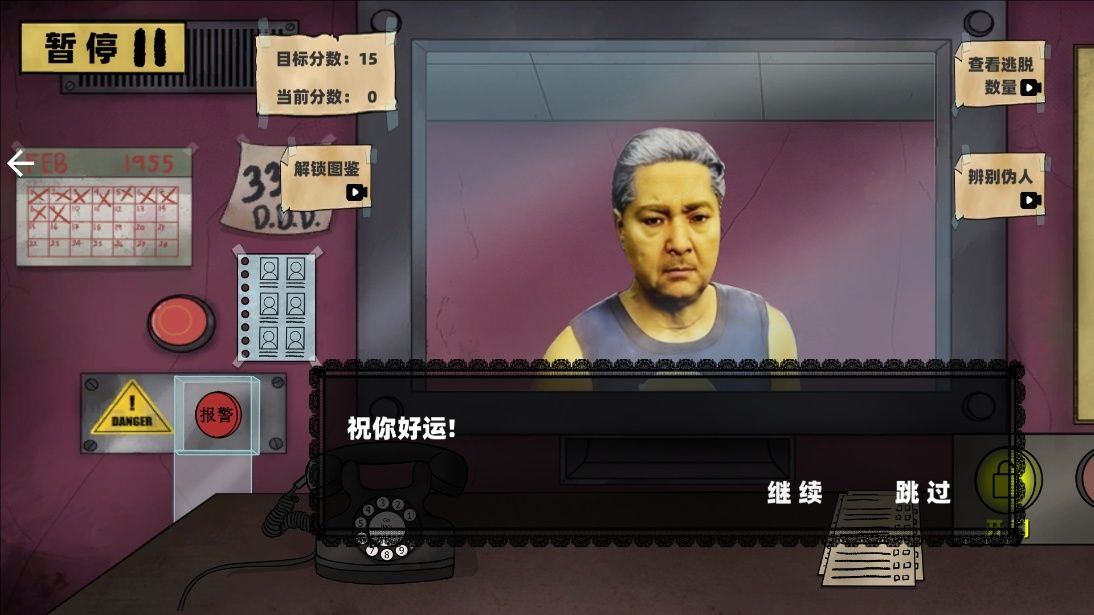 尋找詭異處