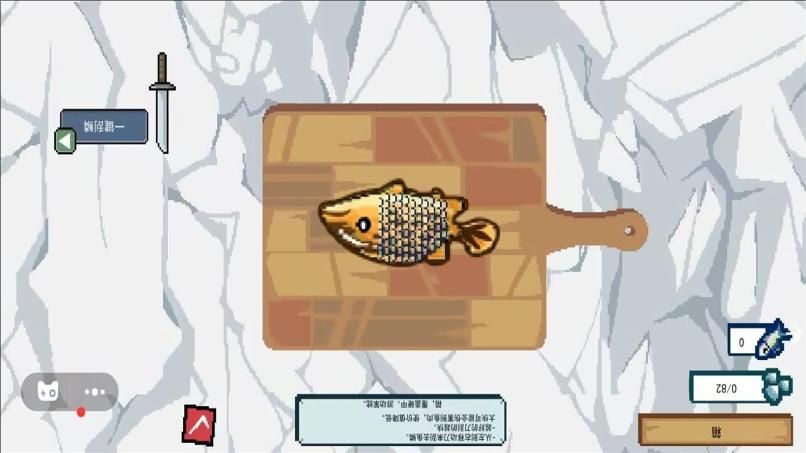 我是釣魚佬傳說2