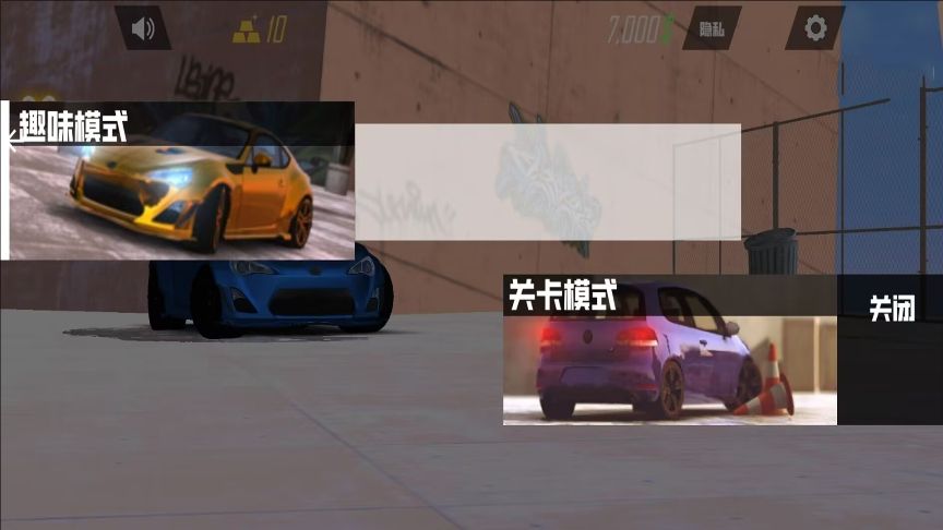 手動(dòng)擋駕駛考核0