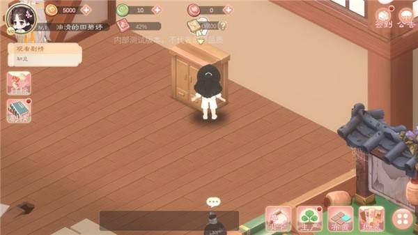 小富婆官方版截图3