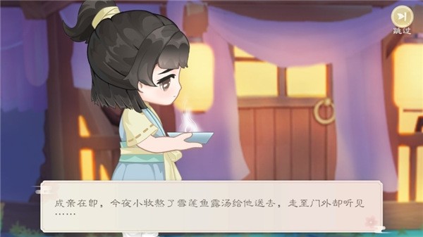 小富婆官方版截图5