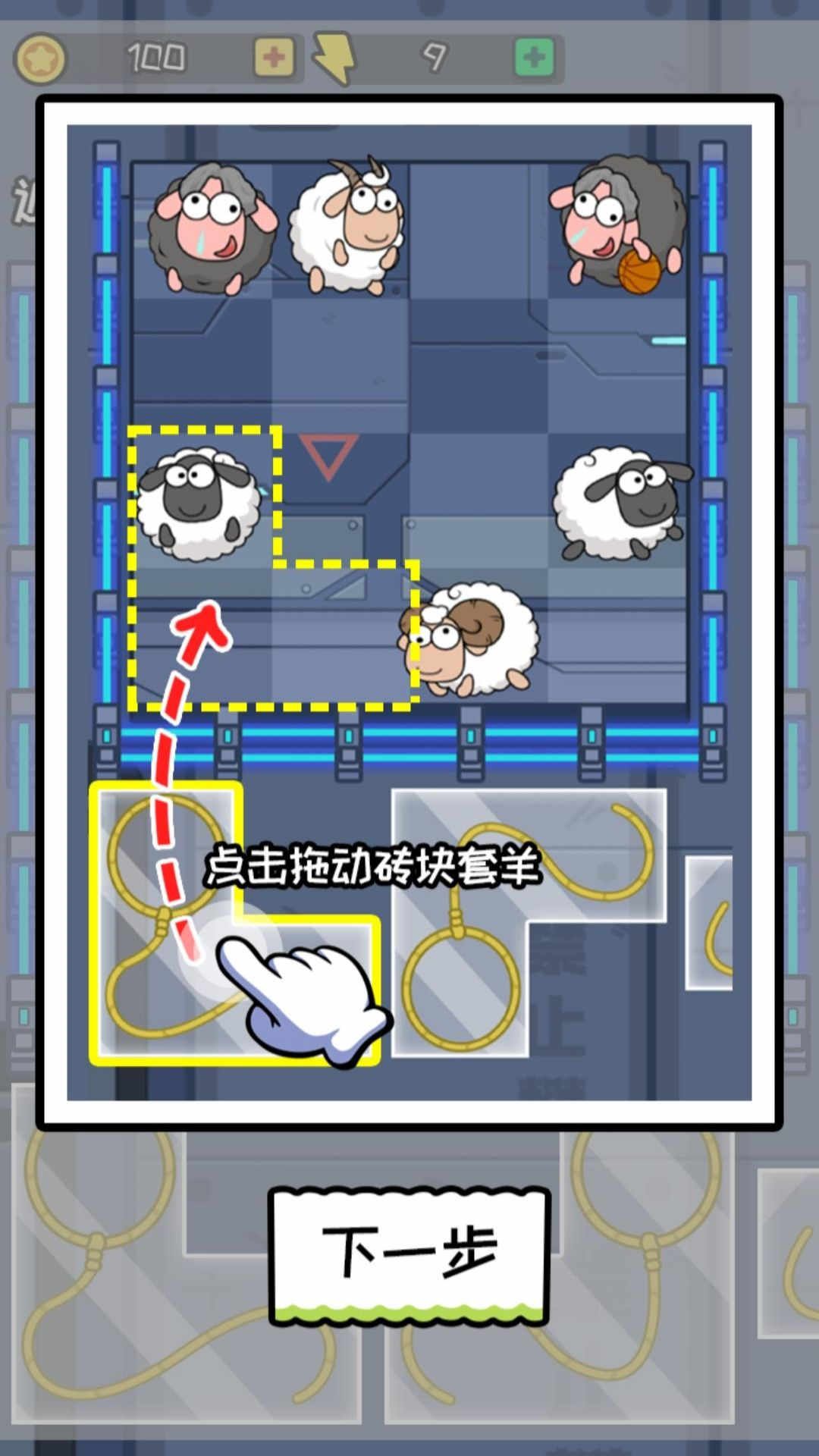 套個羊羊0