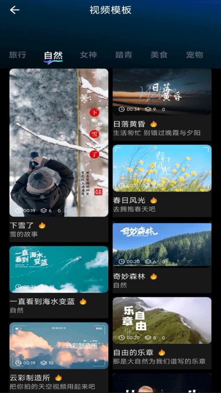 live視頻剪輯