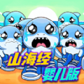 山海經(jīng)異獸融合