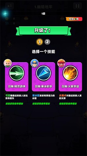胡鬧地牢
