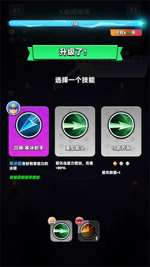 胡鬧地牢
