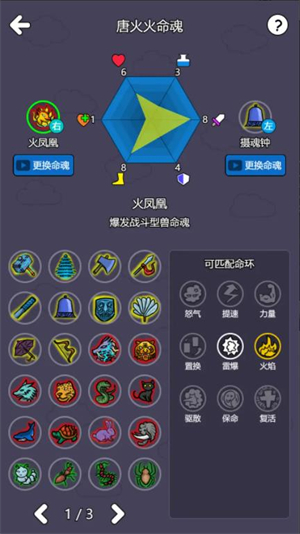 斗神大陸21