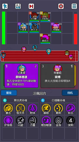 斗神大陸23
