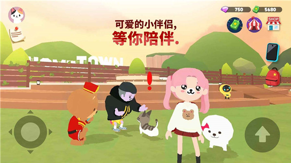 天天玩樂園國際服版1