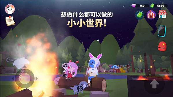天天玩樂園國際服版2