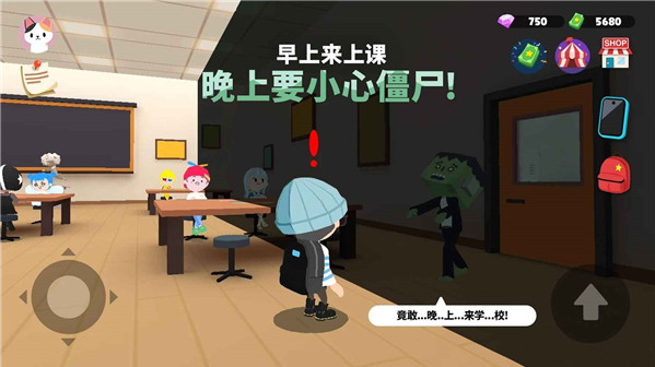 天天玩樂園國際服版4