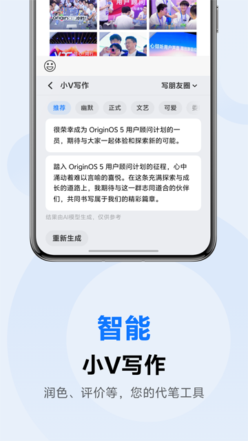 Jovi輸入法Pro正版0