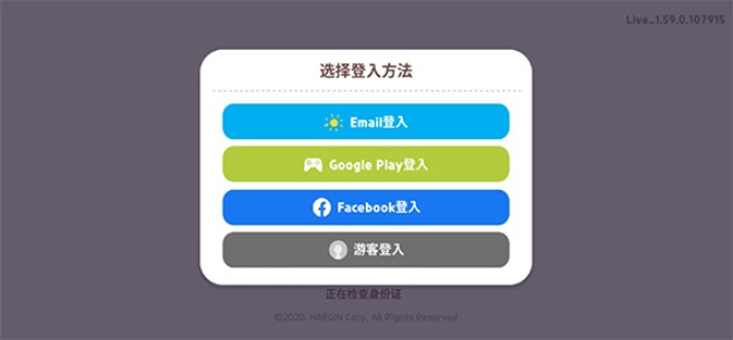 天天玩樂園