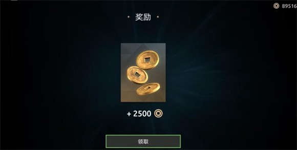 暗影格斗競技場
