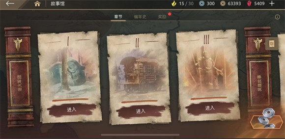 暗影格斗競技場