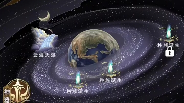 祖星發(fā)展模擬