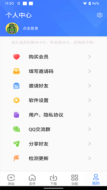 浩克下載正版0