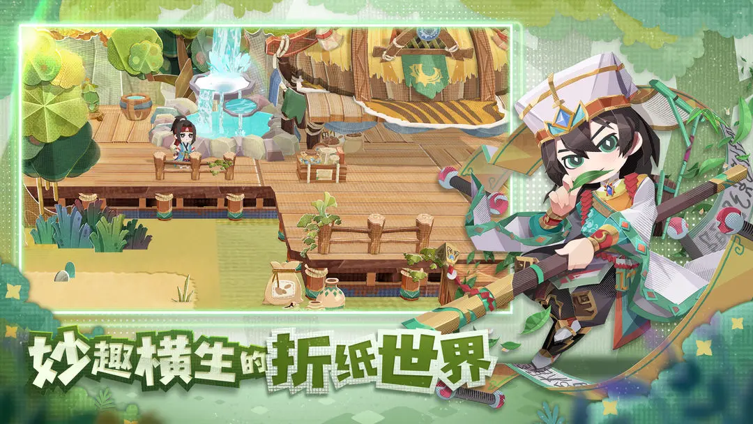 代號尋覓1