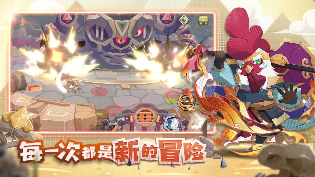 代號尋覓2