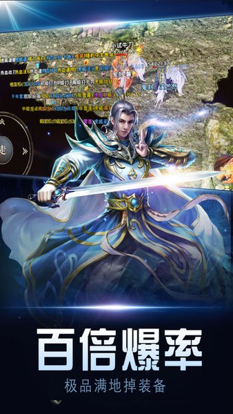 藍(lán)月傳奇福利版0