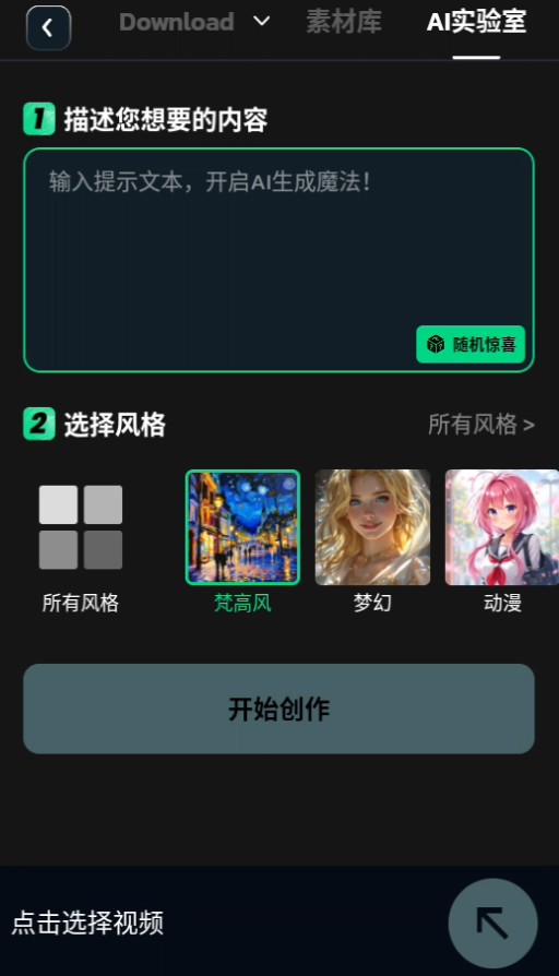 使用方法圖3