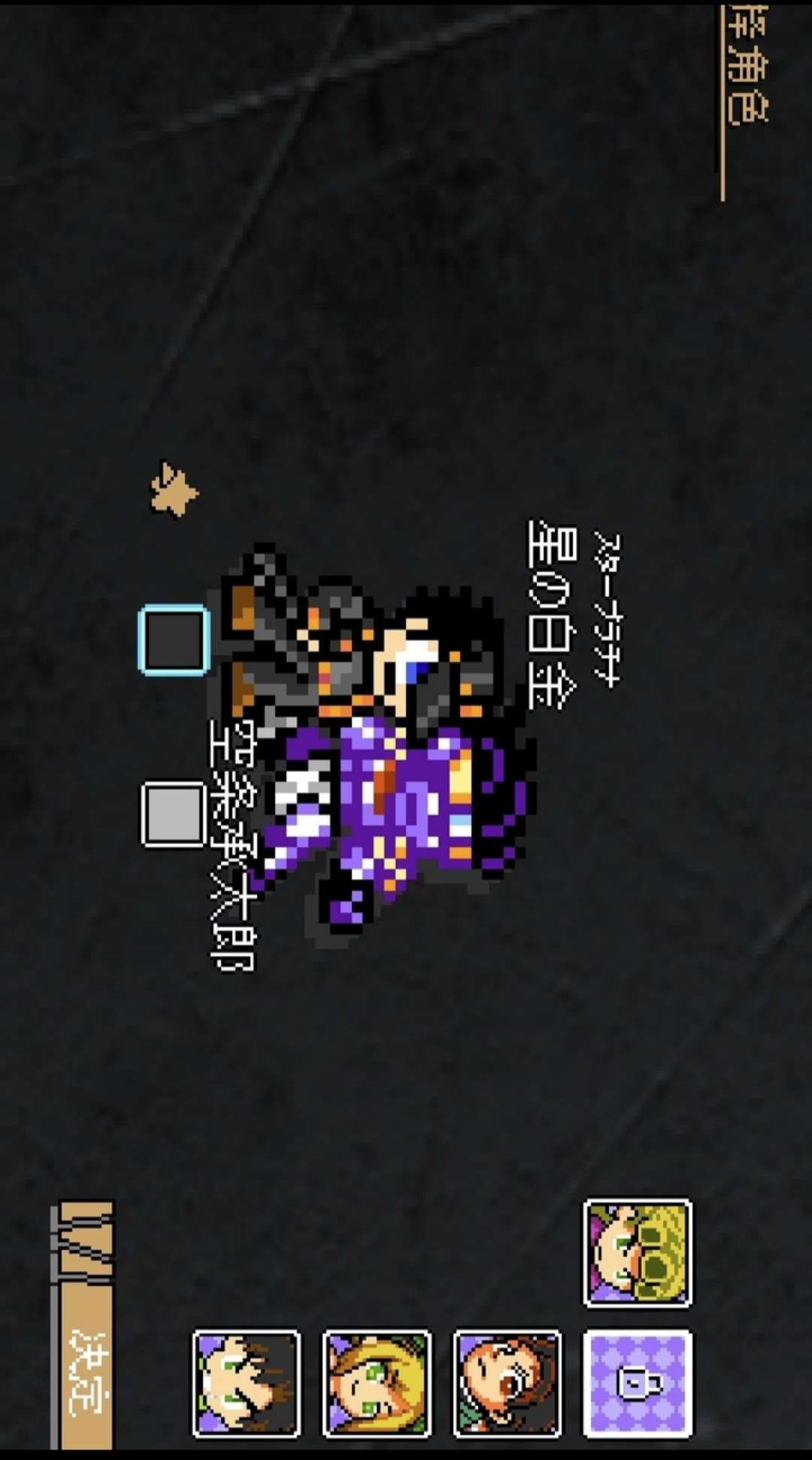 JOJO的奇妙冒險X洛克人最新版