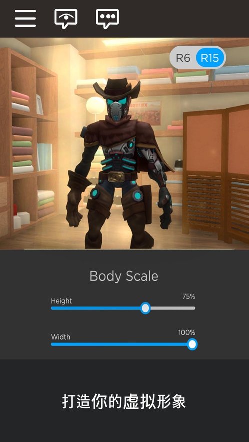 roblox國際服2024最新版本1