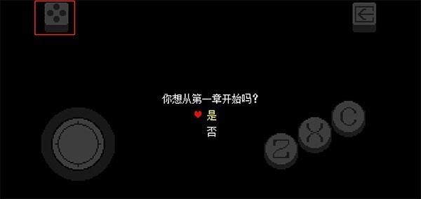 三角符文第二章漢化版游戲玩法圖片1