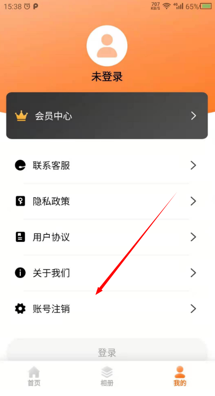 時光相機2024最新版