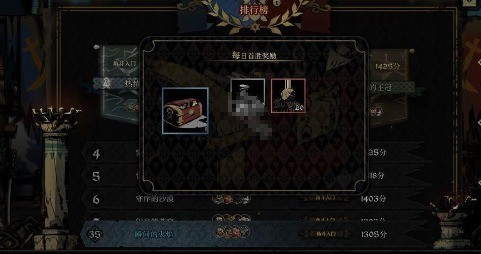 安尼姆的無(wú)盡旅途銀龍?jiān)谀睦?銀龍獲取方法匯總[多圖]圖片4