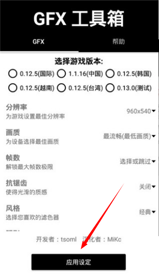曉飛工具箱正版
