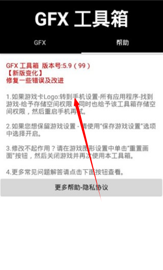 曉飛工具箱正版