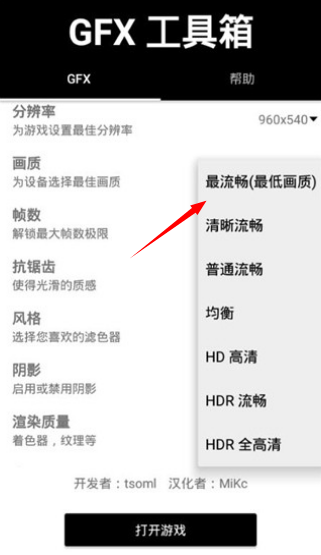 曉飛工具箱正版