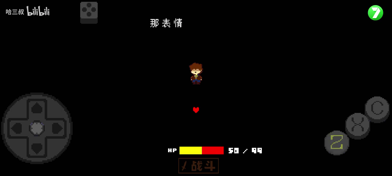 傳說之下紅與黃漢化版
