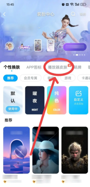 酷狗概念版舊版