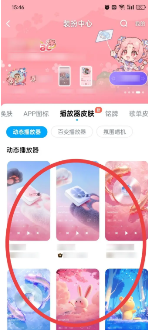 酷狗概念版舊版