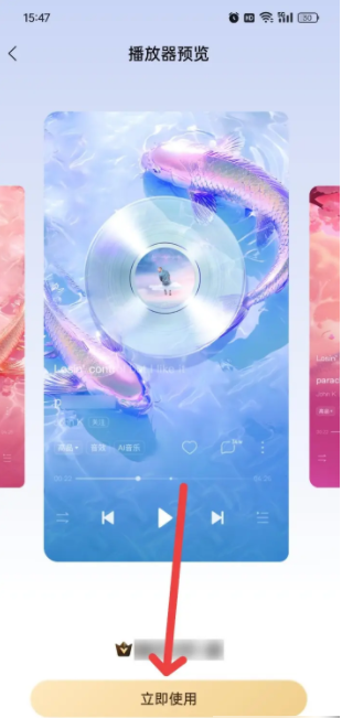 酷狗概念版舊版