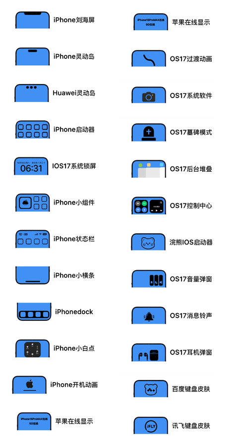 彩虹貓pro官方版2