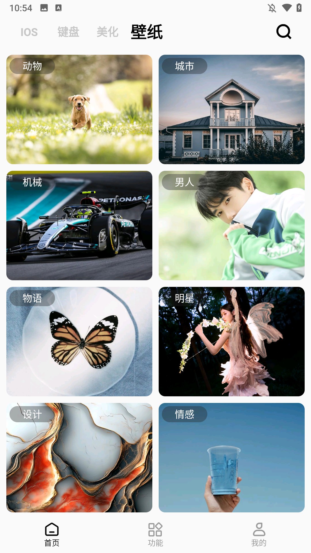 使用方法4