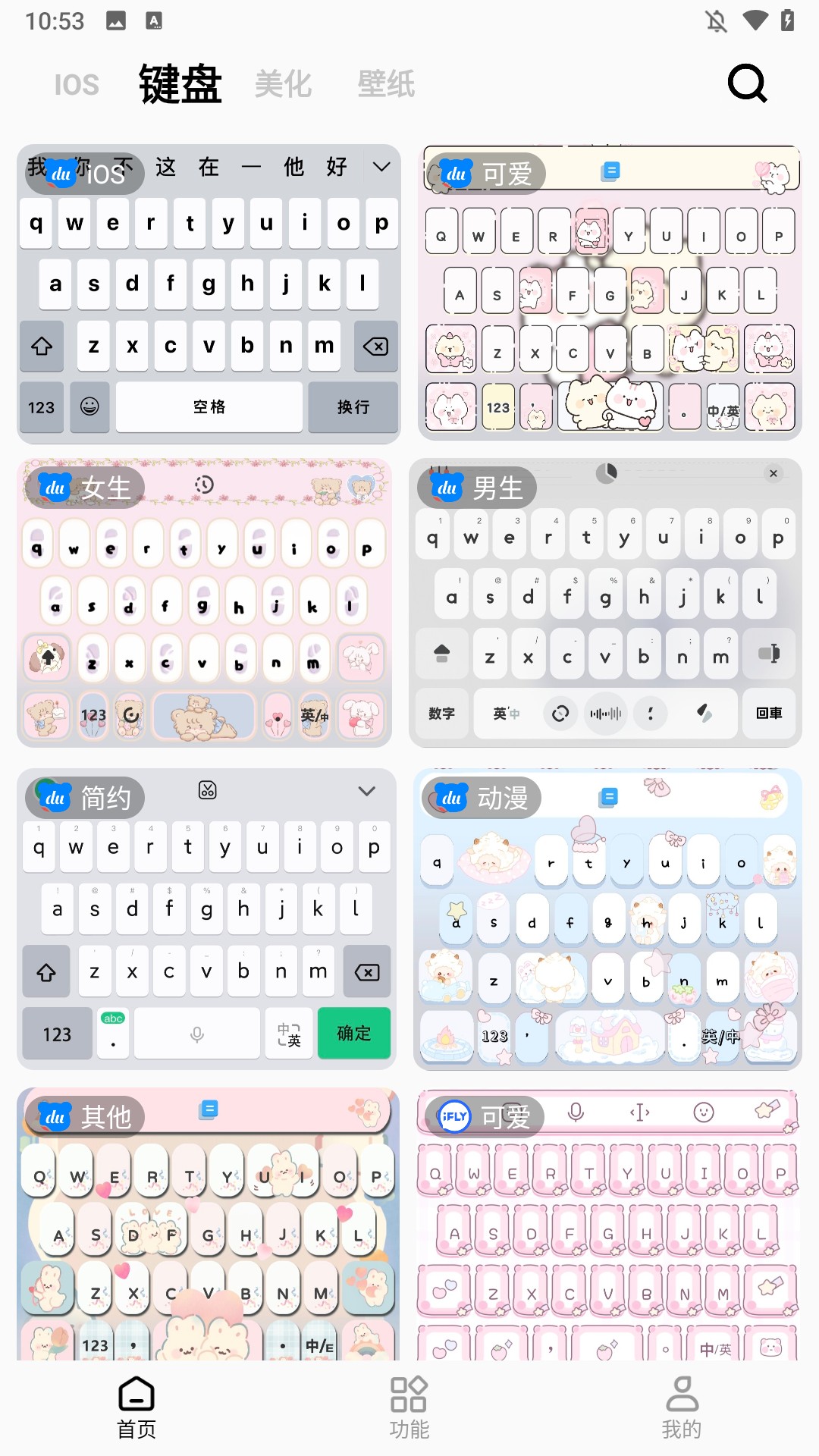 使用方法3