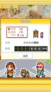皇家畫(huà)廊學(xué)院中文版0
