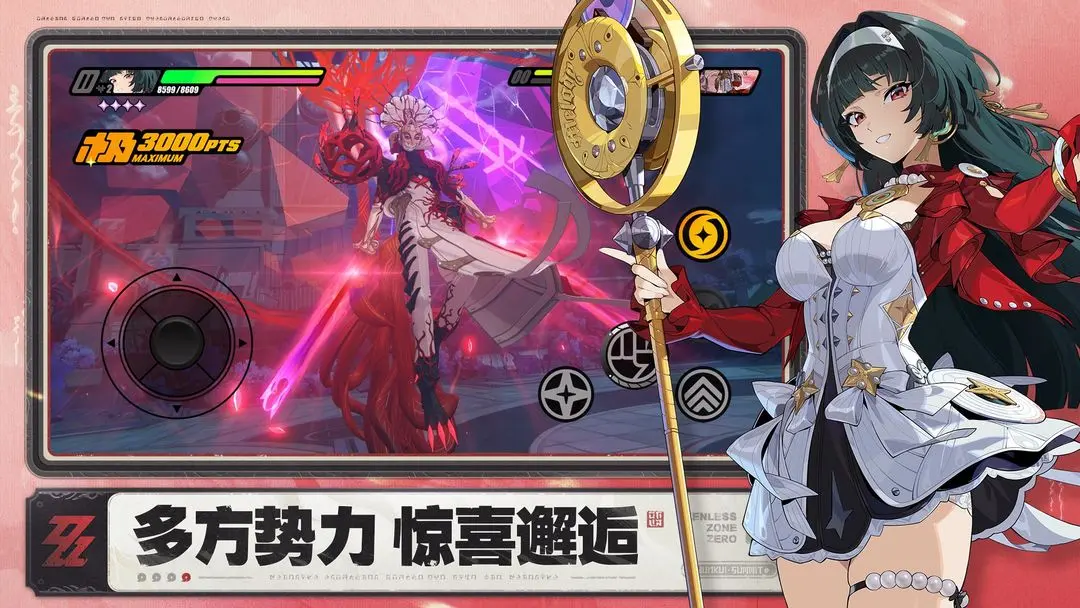 絕區(qū)零主線寶箱獲取攻略