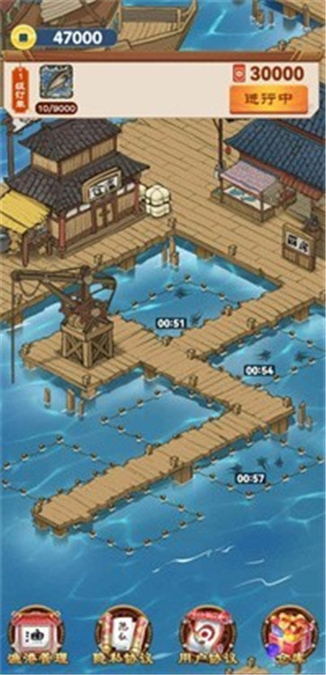 我的漁村生活紅包版0