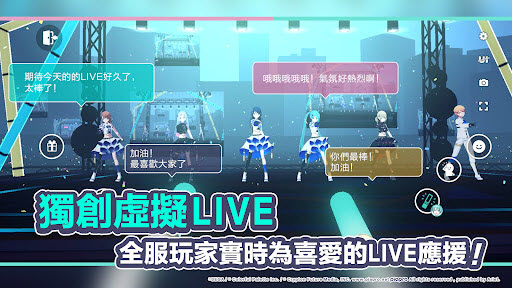 pjsk臺服2025最新版1